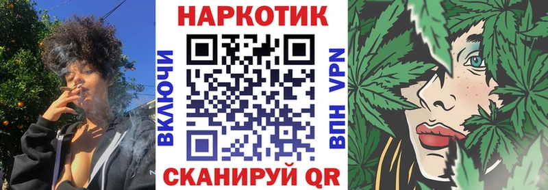 Какие есть наркотики Набережные Челны МАРИХУАНА СОЛЬ COCAIN ГАШИШ Меф мяу мяу