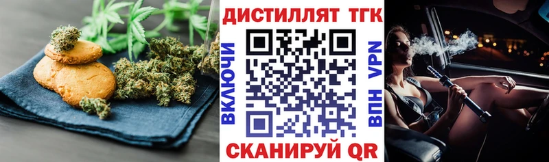 Печенье с ТГК марихуана  Набережные Челны 