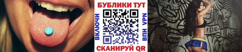ЭКСТАЗИ 300 mg Набережные Челны