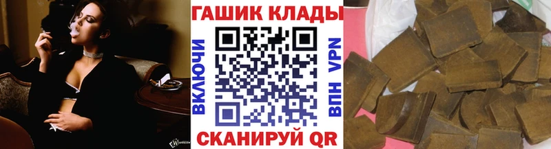 ГАШ hashish  Набережные Челны 