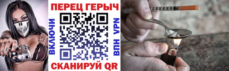 ГЕРОИН гречка  Набережные Челны 