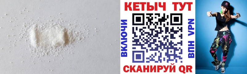 КЕТАМИН ketamine  Набережные Челны 
