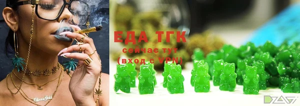 спайс Алексин