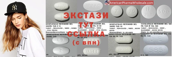 спайс Алексин