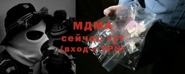 спайс Алексин