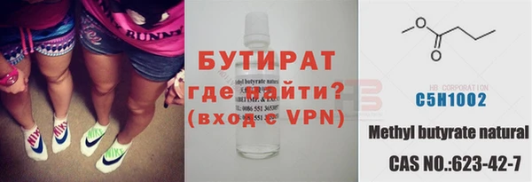 ALPHA-PVP Алексеевка
