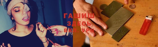 спайс Алексин