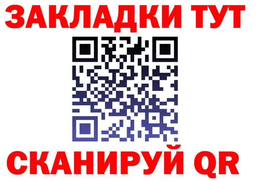 МЕФ VHQ сайт площадка мега Набережные Челны