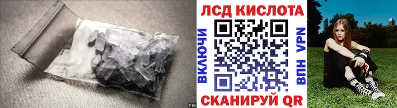 Лсд 25 экстази кислота хочу наркоту Набережные Челны