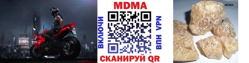 omg зеркало  что такое наркотик  Набережные Челны  MDMA crystal 
