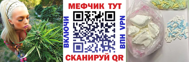 Мефедрон 4 MMC  Набережные Челны 
