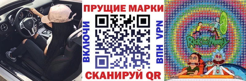 Марки N-bome 1,5мг  Набережные Челны 
