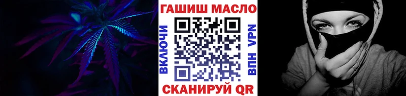 ТГК вейп с тгк  KRAKEN ссылки  Набережные Челны  где купить  