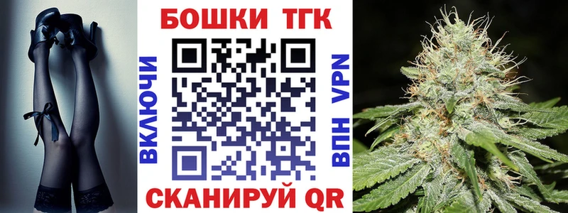 МАРИХУАНА Bruce Banner  цены наркотик  Набережные Челны 